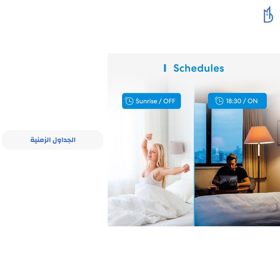 مفتاح حائط ذكي بتقنية الواي فاي ثنائي الاتجاه - يعمل باللمس