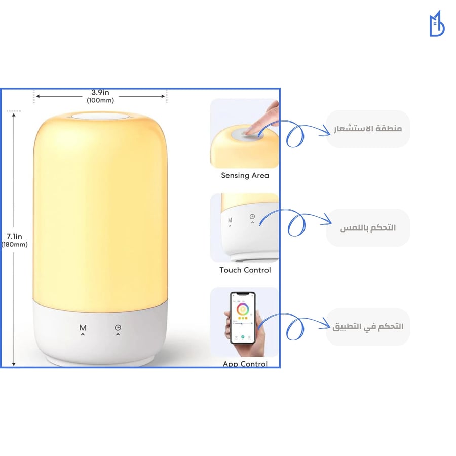 إضاءة ذكية