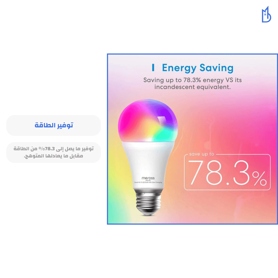 مصباح LED بتقنية الواي فاي من Meross