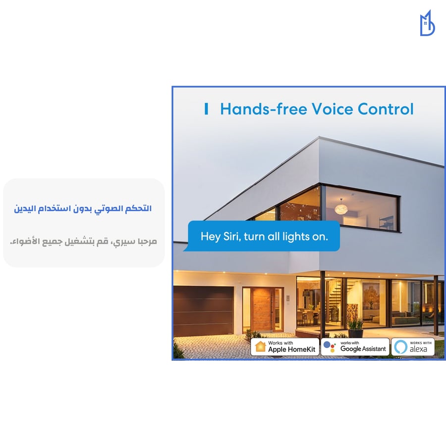 مفتاح حائط ذكي بتقنية الواي فاي ثنائي الاتجاه - يعمل باللمس