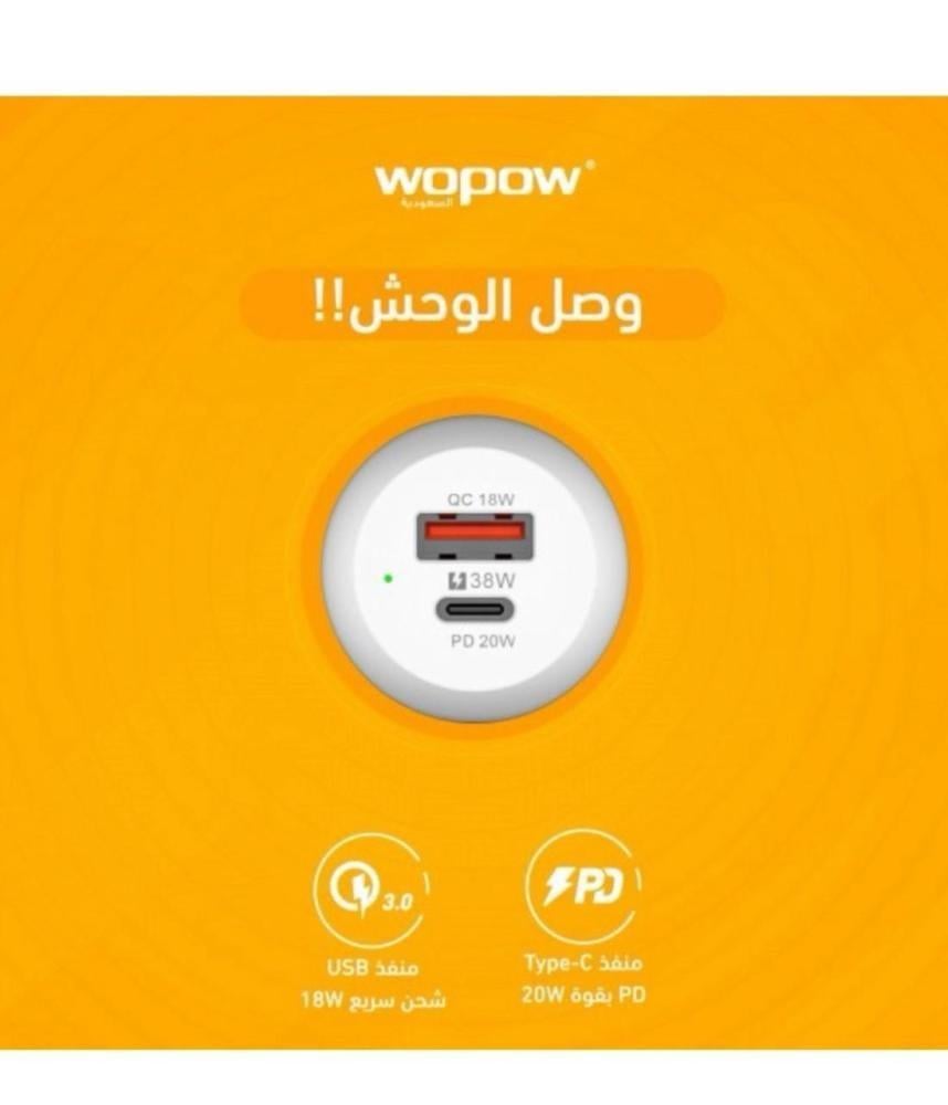 شاحن سياره منفذين PDوUSB بقوه 38واط  من شركه وبو
