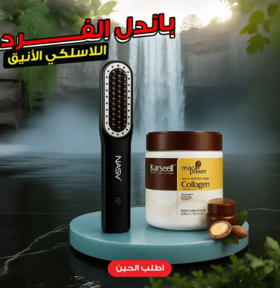 مجموعة الفرد اللاسلكي الأنيق
