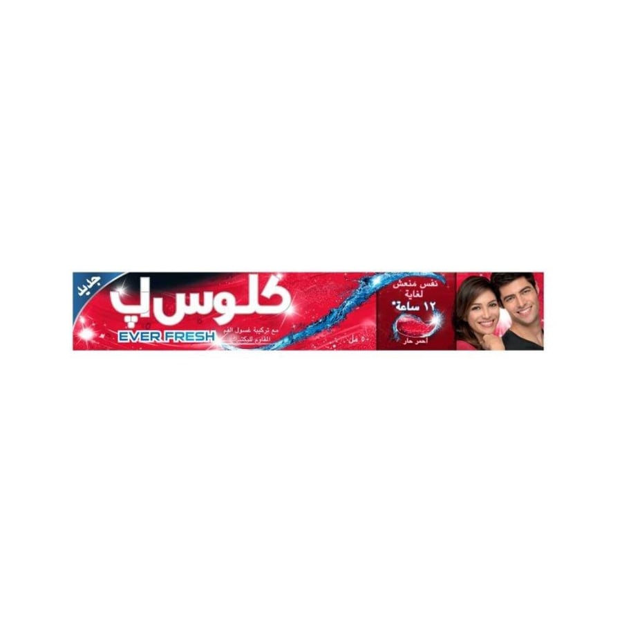 معجون أسنان كلوس أب لنفس منعش يدوم 12 ساعة بانتعاش الأحمر الحار - 50 مل
