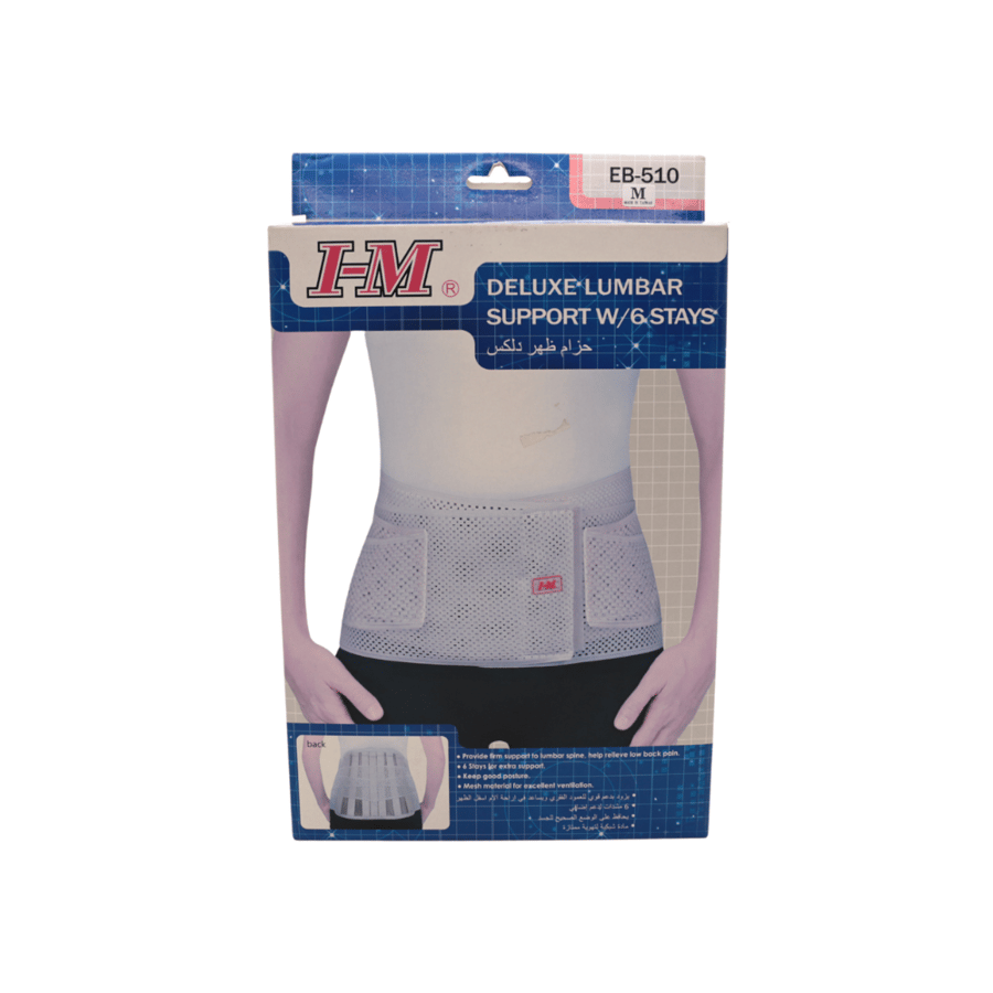 حزام ظهر EB-510 مقاس XL