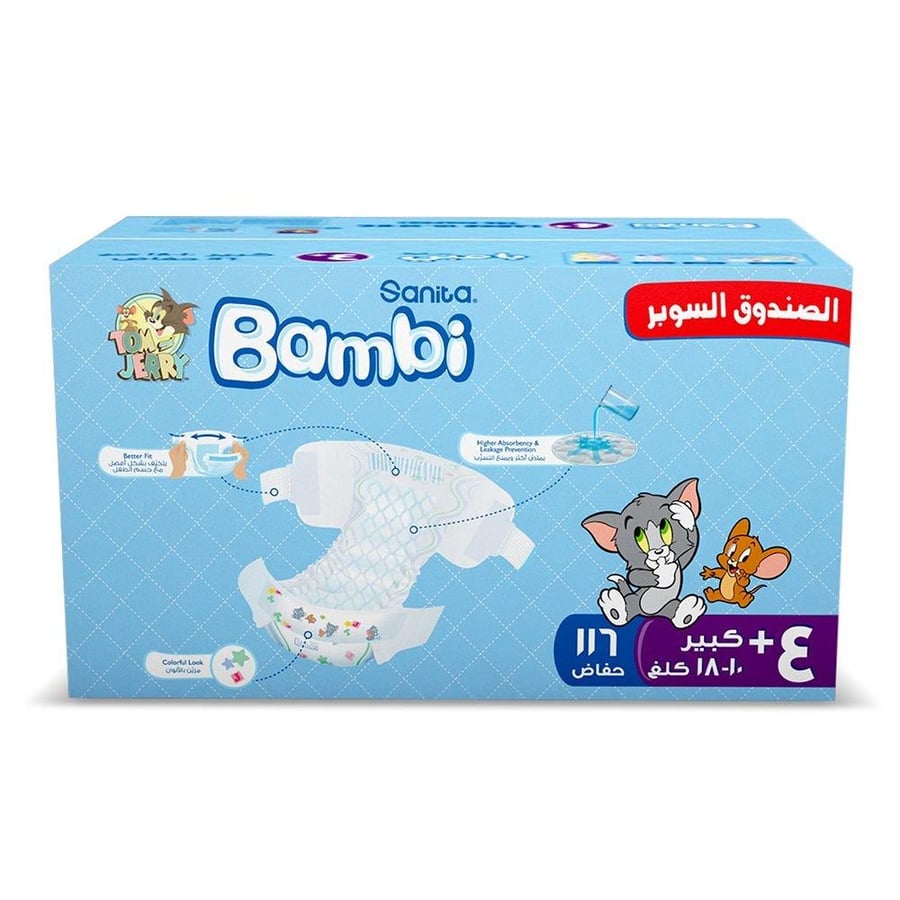بامبي حفاضات (4+) سوبر بوكس 116 قطعة