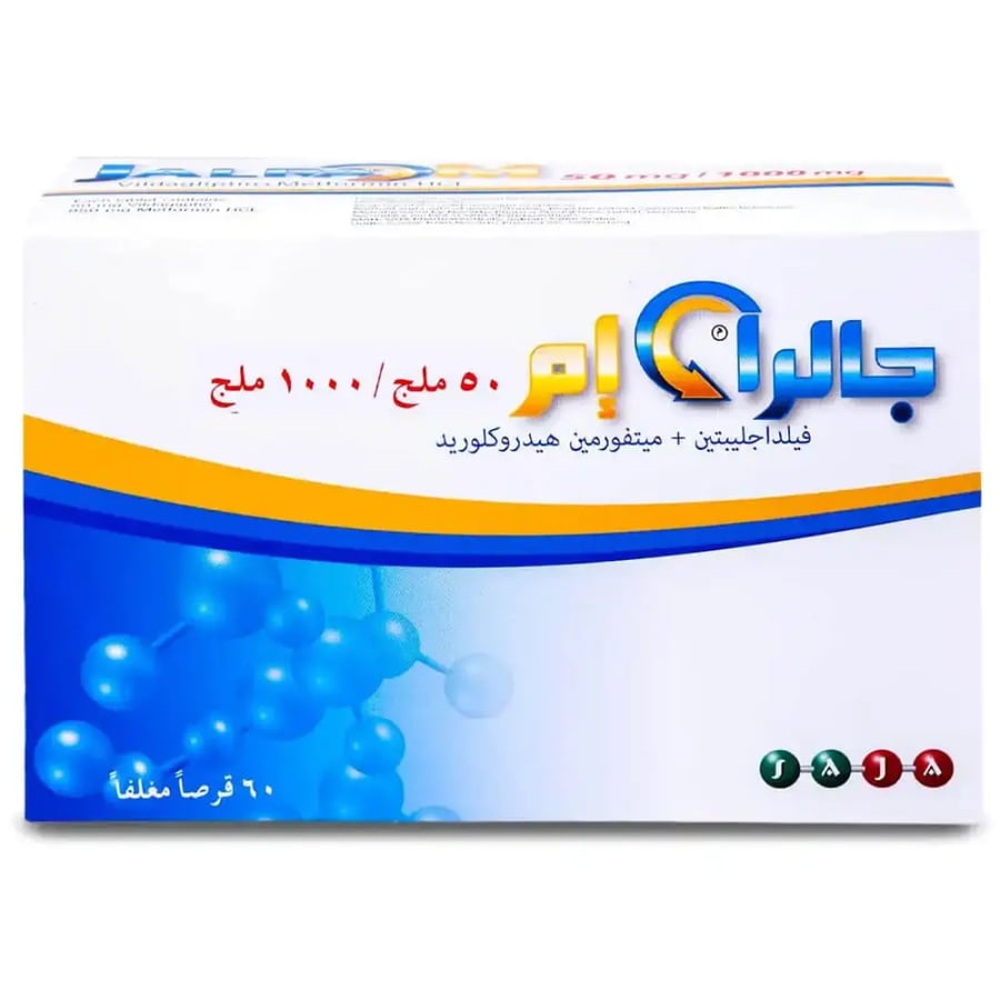 جالرا إم 50/1000 مجم 60 قرص