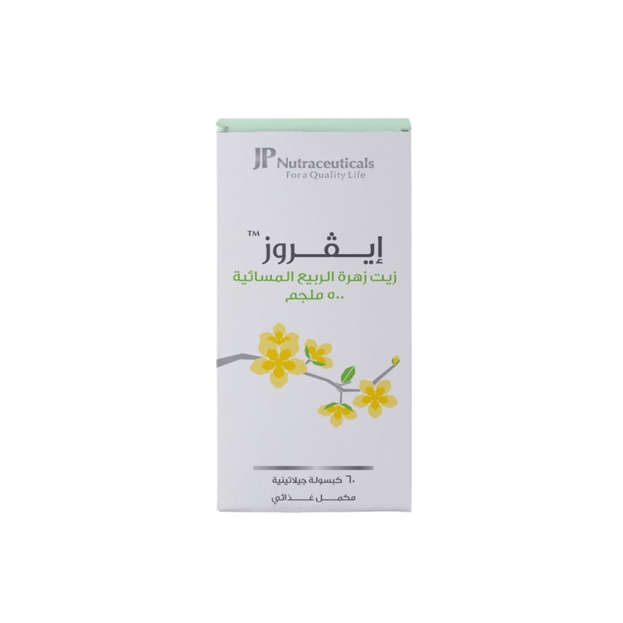 جي بي ايفروز زيت زهرة الربيع - 60 كبسولة