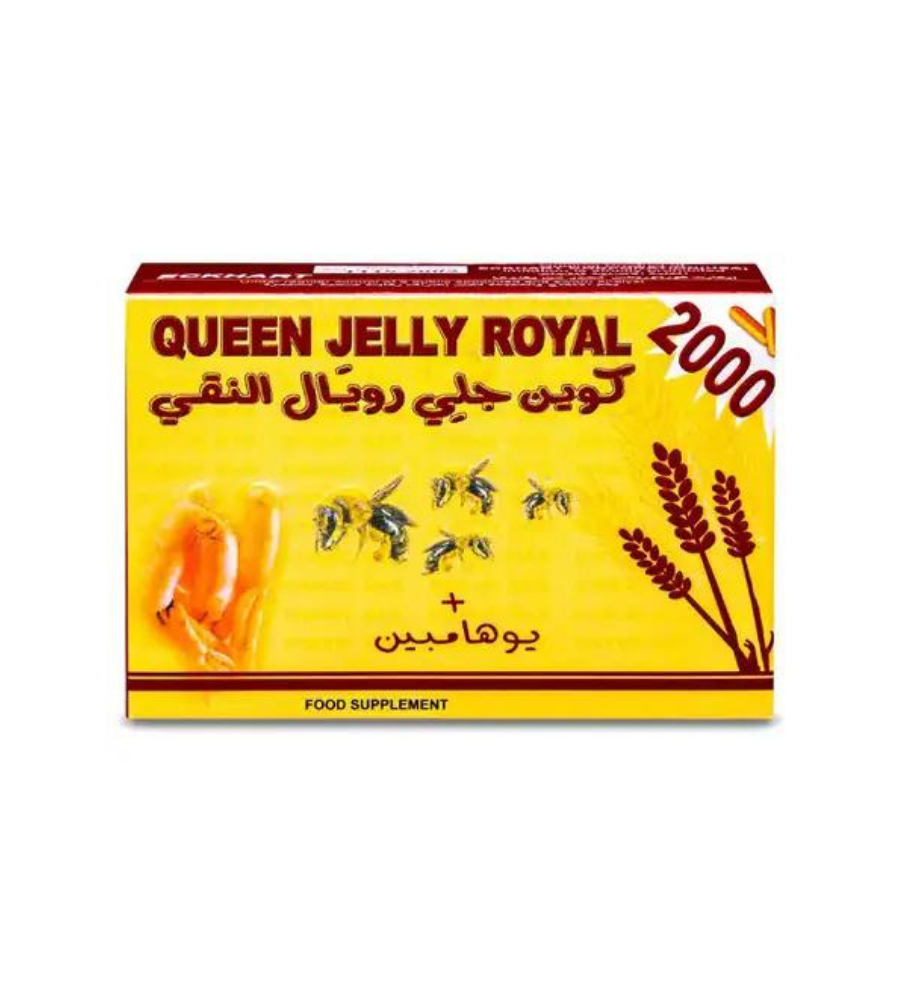 كوين 2000 رويال جيلي + يوهمبي 30 كبسولة