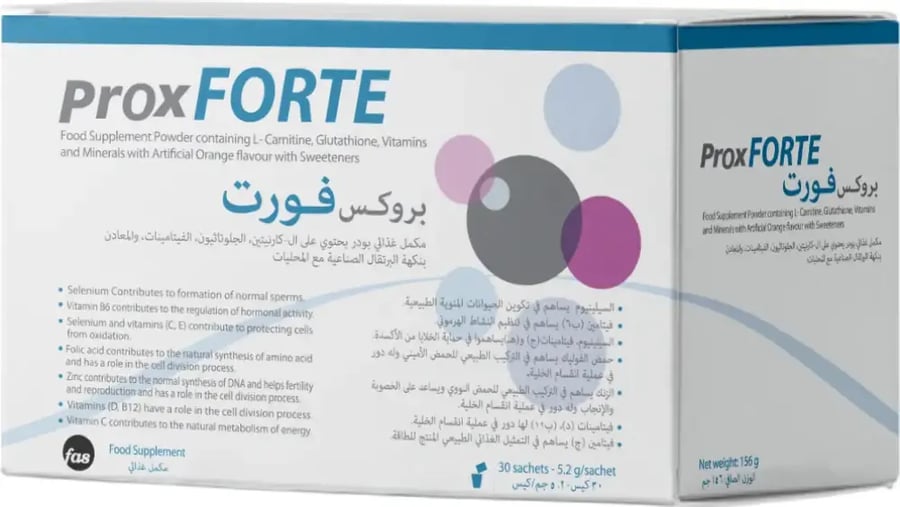 بروكس فورت مكمل غذائي 30 كيس
