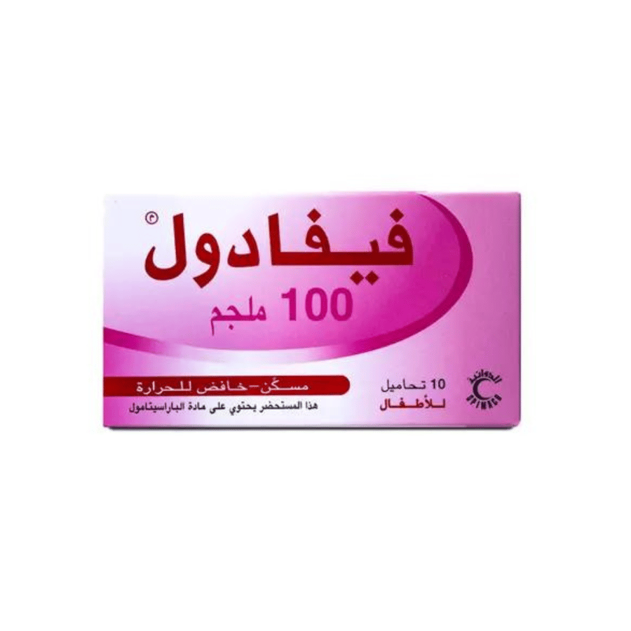 فيفادول 100 مجم 10 تحاميل