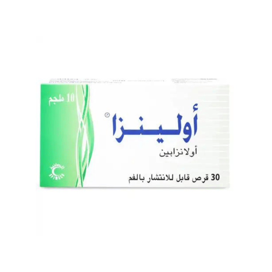 أولينزا 10 ملجم 30 قرص