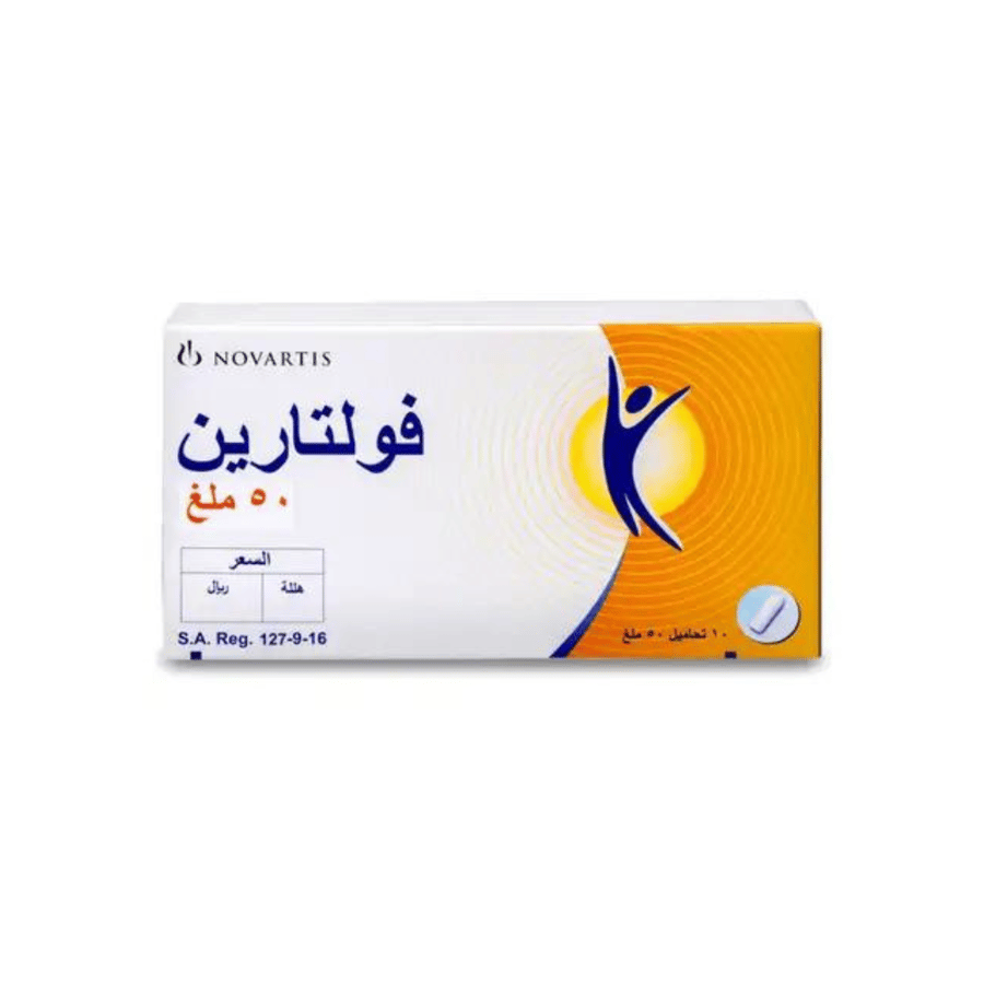 فولتارين 50 مجم 10 تحاميل