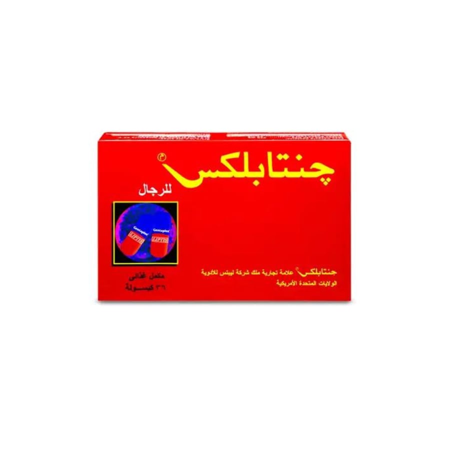جينتابلكس للرجال 36 كبسولة