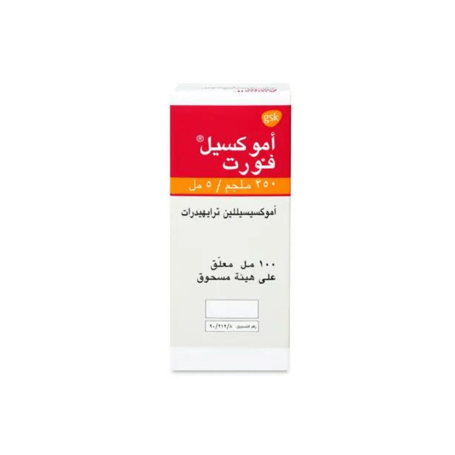 اموكسيل 250 مجم معلق 100 مل