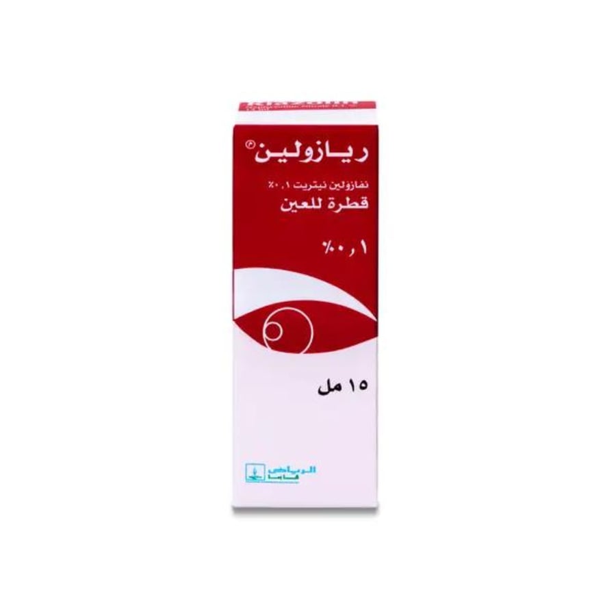 ريازولين قطره عين 15 مل
