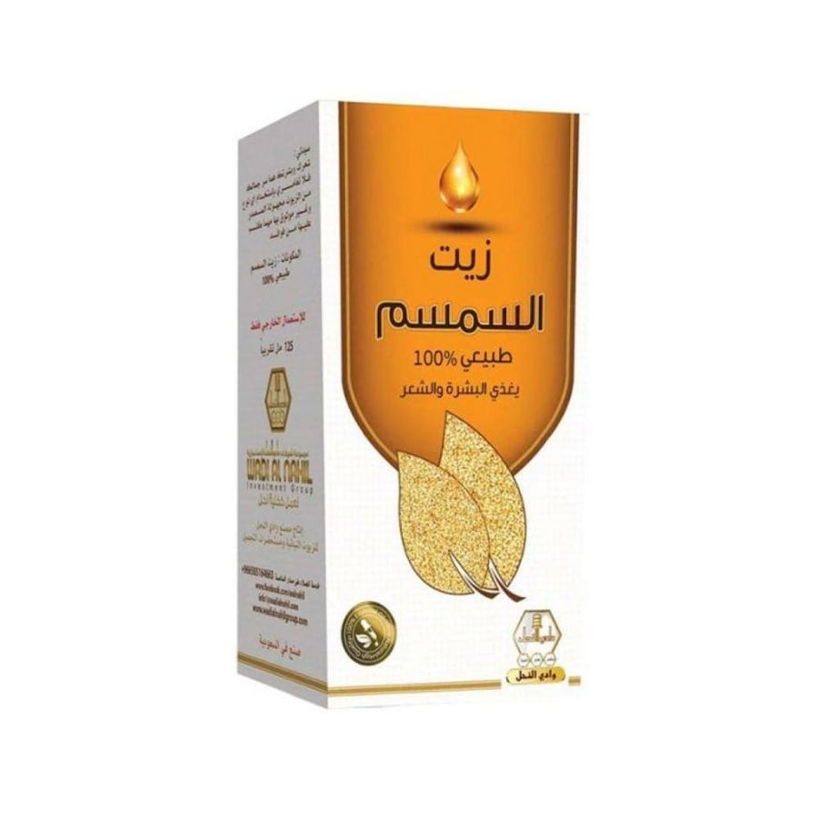 زيت السمسم لتغذية البشرة والشعر من وادي النحل 125مل