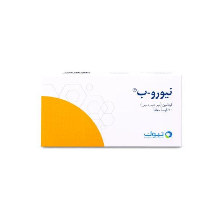 نيورو - بي فيتامين ب 20 قرص