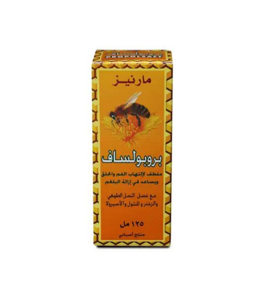 بروبولساف شراب 125 مل