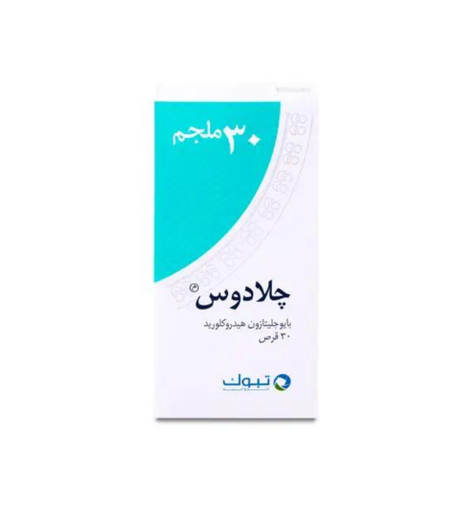 جلادوس 30 مجم 30 قرص