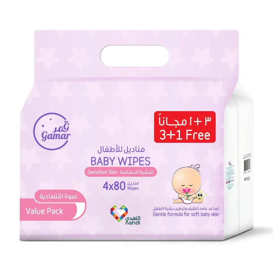 مناديل قمر 3+1 مجانا