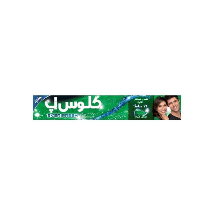 كلوس اب معجون اسنان اخضر 50 مل