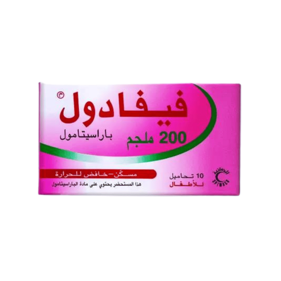 فيفادول 200 مجم 10 تحاميل