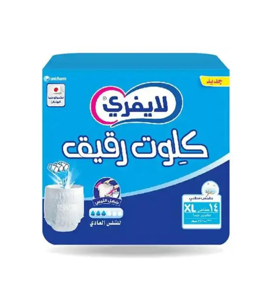 ليفري حفائظ لكبار السن كلوت كبير جدا 14 قطعة