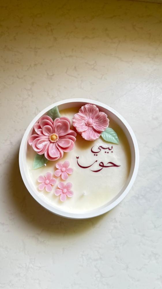 شمعه استقبال