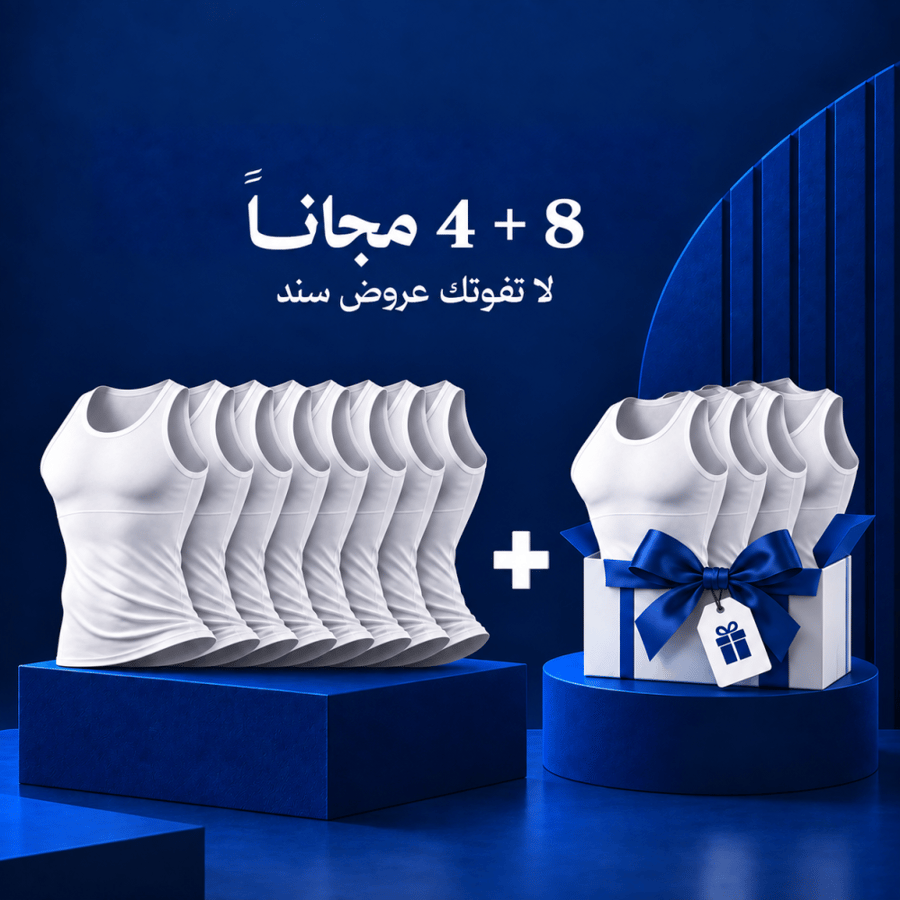 سند - علاقي " 8 + 4 مجاناً "