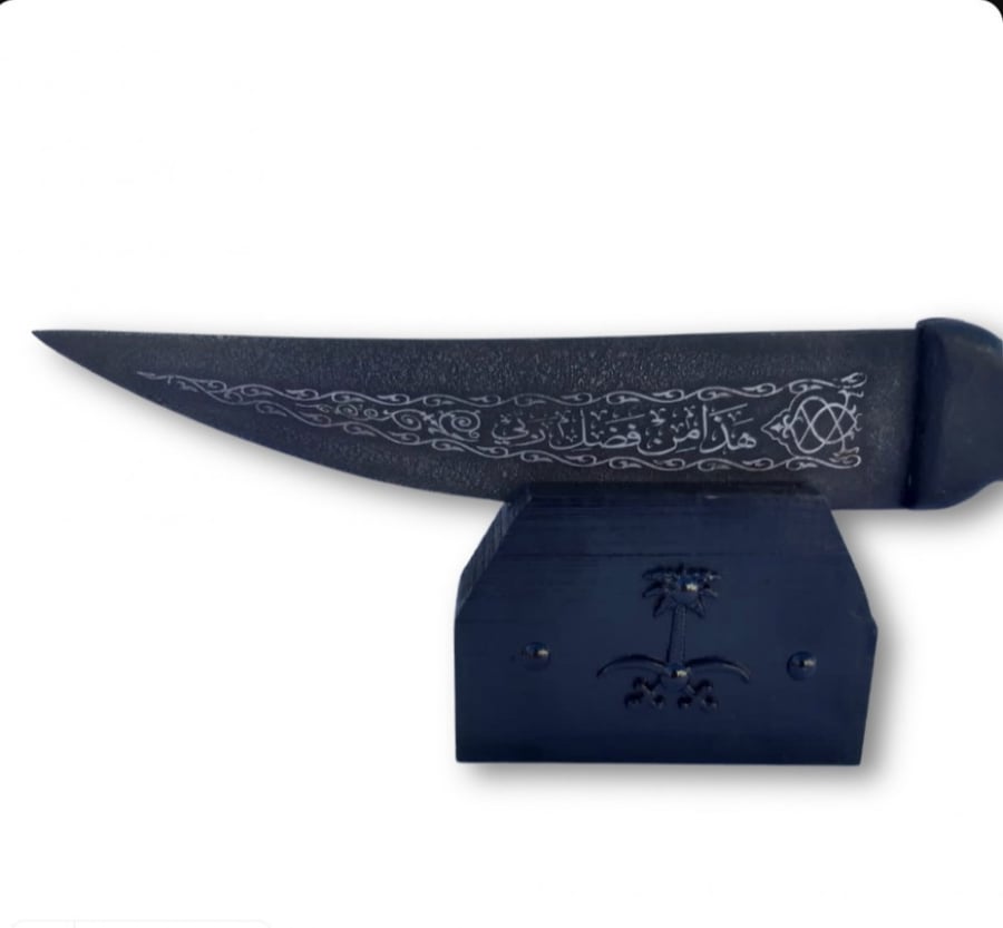 The dagger of the Batar, black with the black base