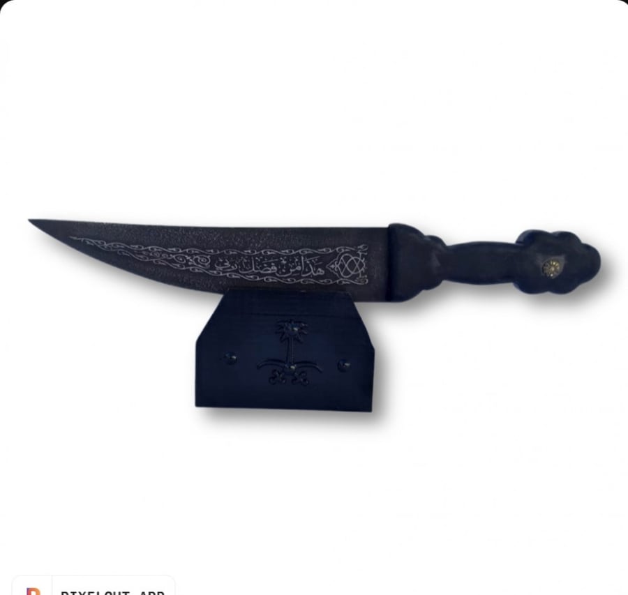 The dagger of the Batar, black with the black base