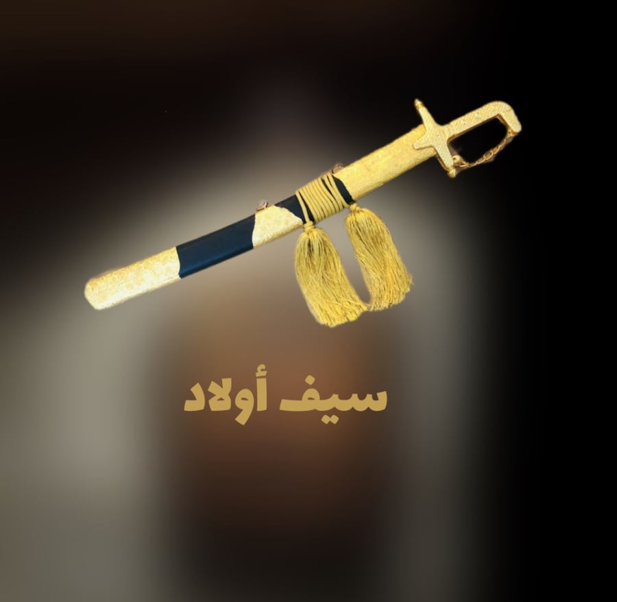 عرض مميز3قطع تراثية  أولاد