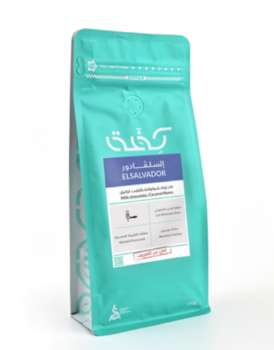 كفه السلفادور 250ج