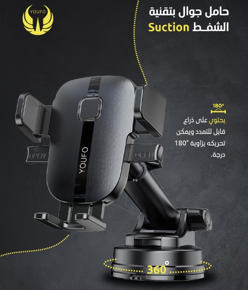 A mount to fix the mobile in the car with suction technology from Yuvo