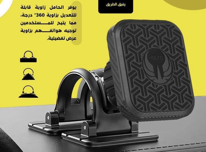 Magnetic holder supports Mag Safe from YOUFO company