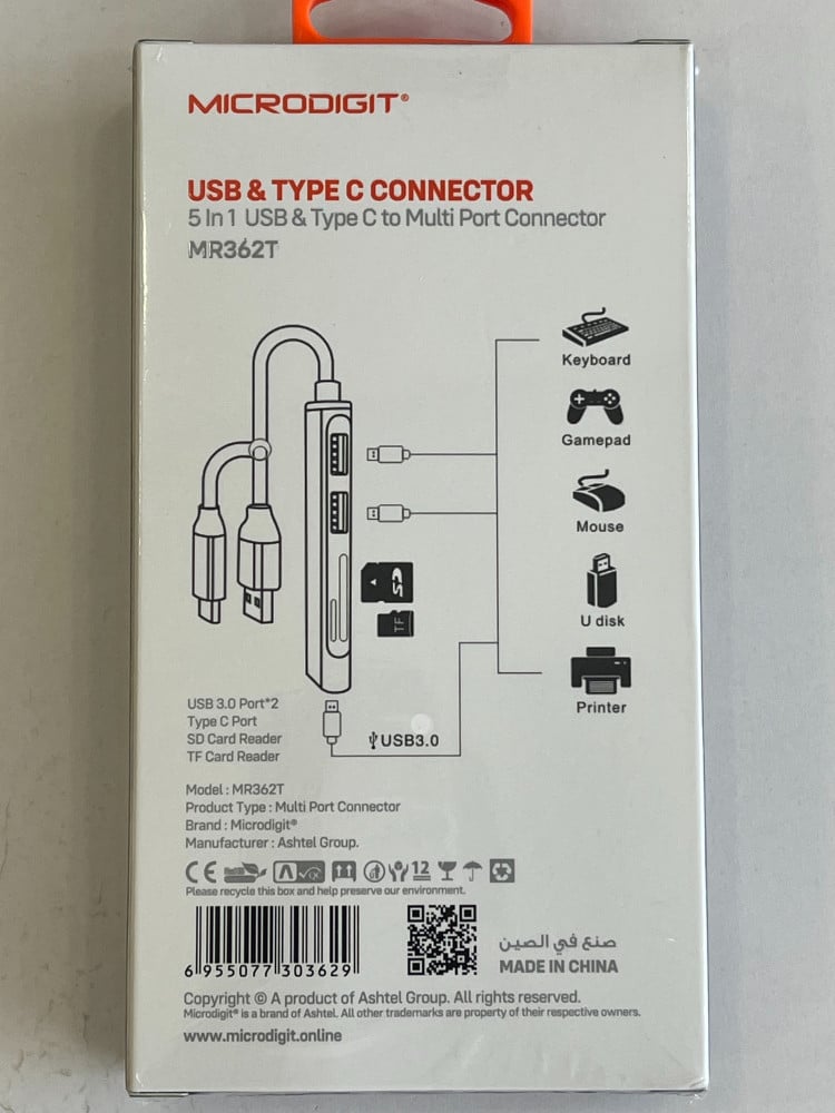 محول يو اس بي و تايب سي USB & TYPE-C CONNECTOR