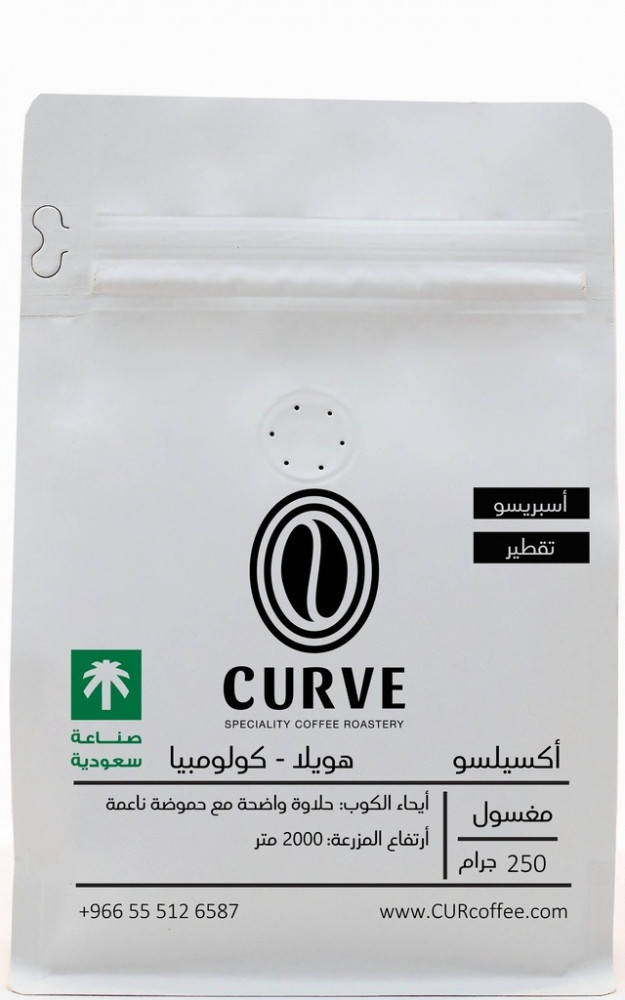 قهوة اكسليسو كيرف