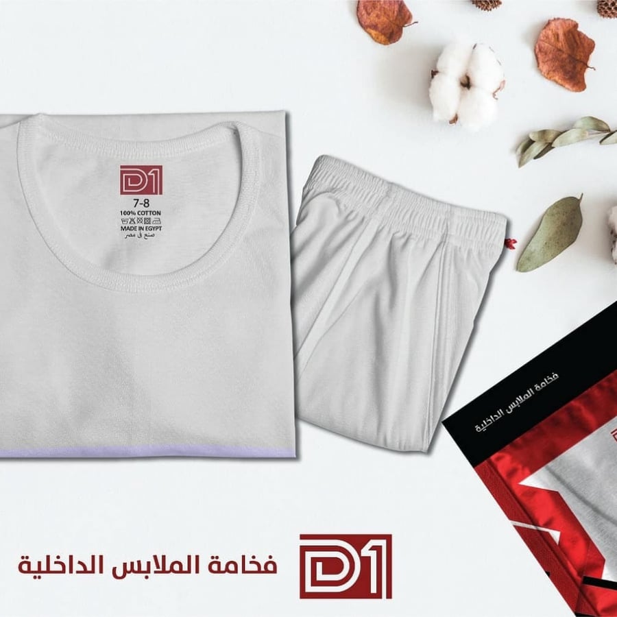 D1 طقم ولادي نصف كم + هاف قطن