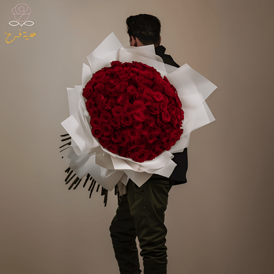 بوكيه مشاعر  (١٠٠ حبة)