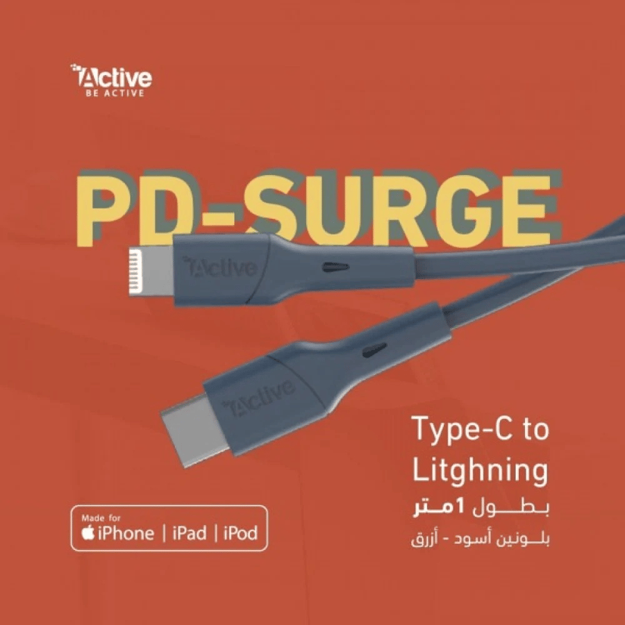 سلك شاحن اكتف ايفون TYPE-C 1M