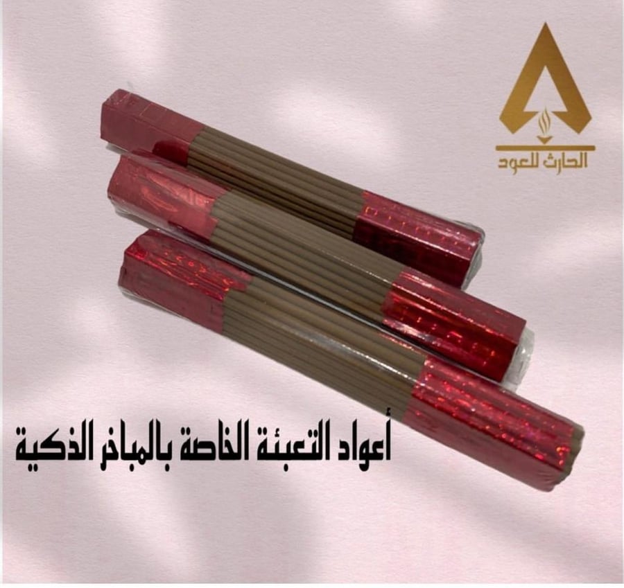 أعواد التعبأة