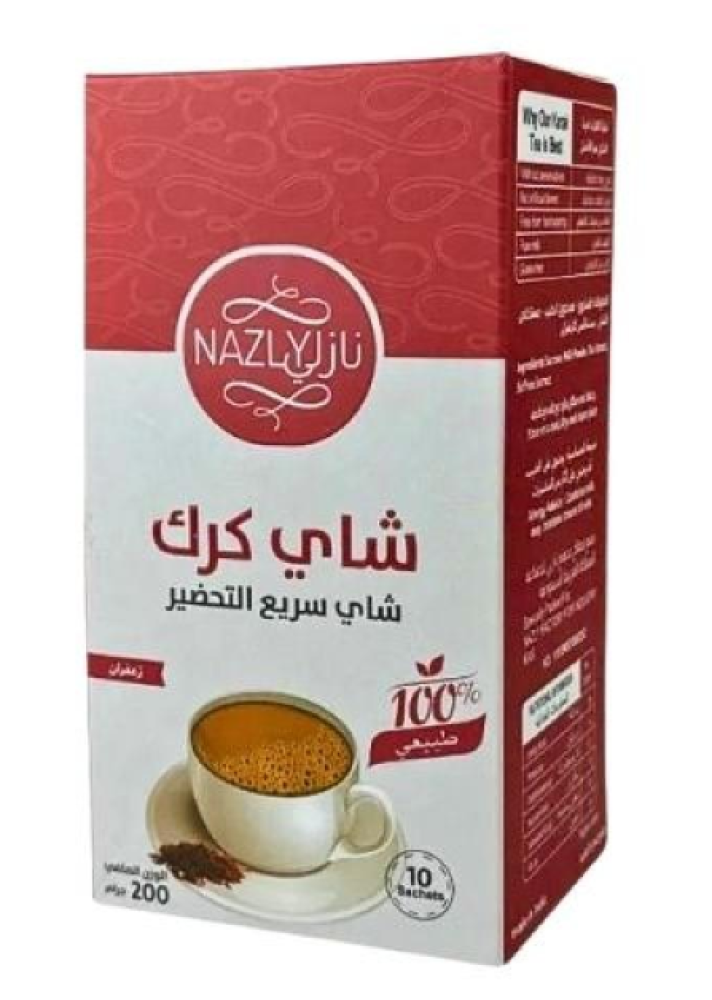 شاي كرك زعفران 200 جرام