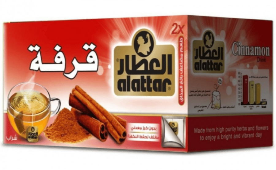 عطار قرفة