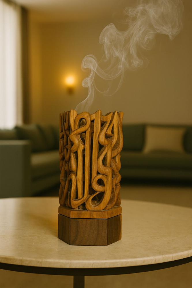 مبخرة المصمك