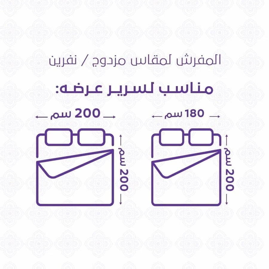 مفرش صيفي مزدوج 7 قطع - اوركا -رصاصي