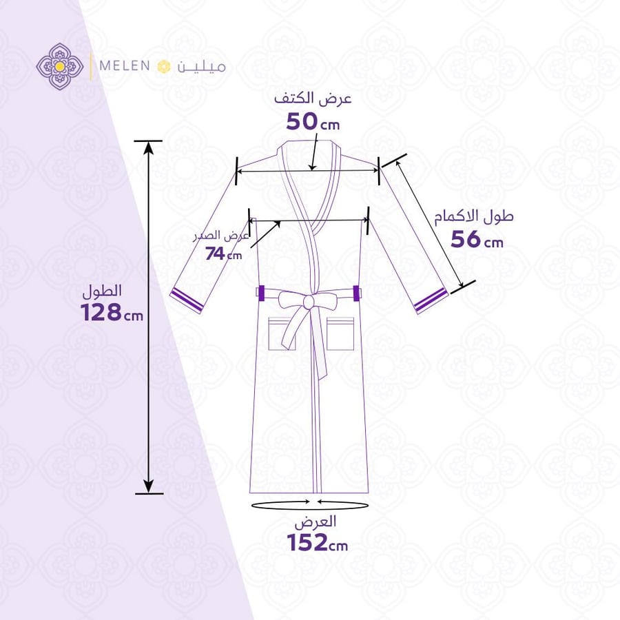 روب استحمام - أوليان - مقاسXL  - بيج فاتح
