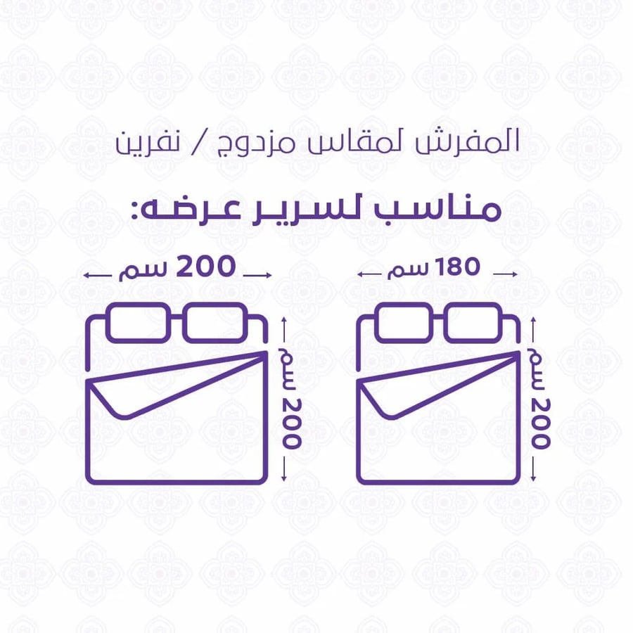 مفرش صيفي مزدوج 7 قطع وجهين بتصميم جيسيكا باللون الأبيض والرمادي