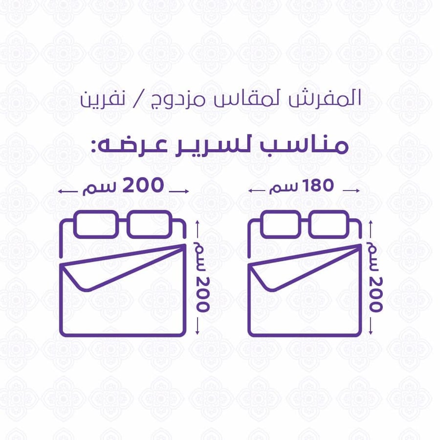 مفرش صيفي مزدوج 7 قطع - اوندينا - سكري - رمادي