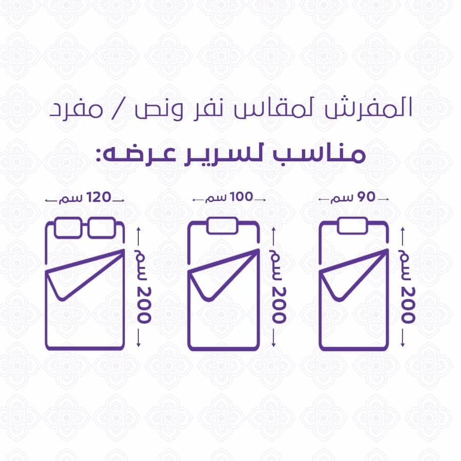 مفرش صيفي مفرد ونص 4 قطع - ليتشي - ابيض مائل للرصاصي - رمادي