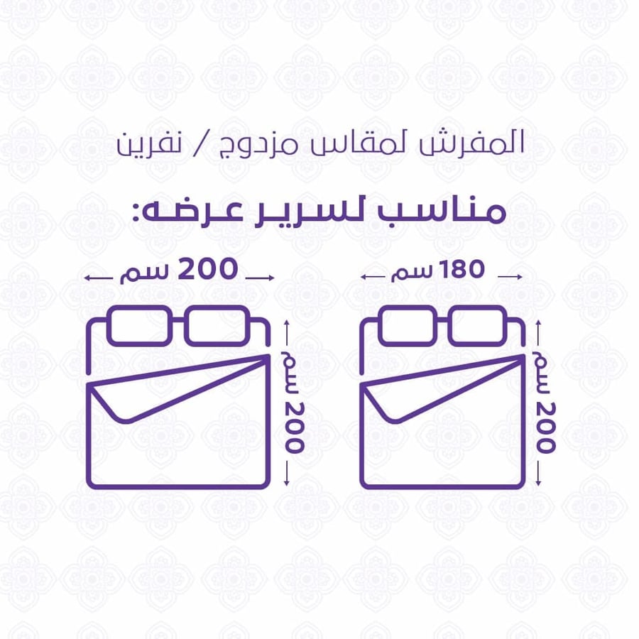 مزدوج